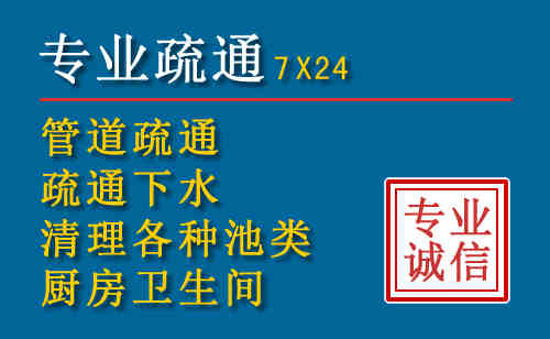 海珠区科技助力下的2026年夏季窨井管道疏通的新特点